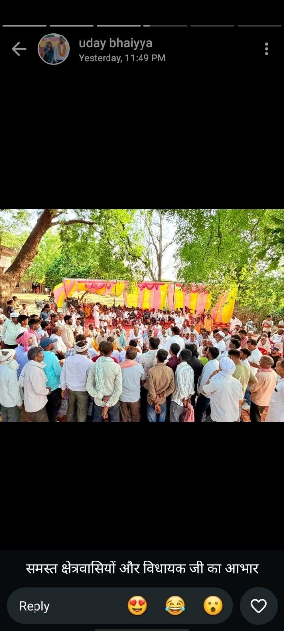 Gathering